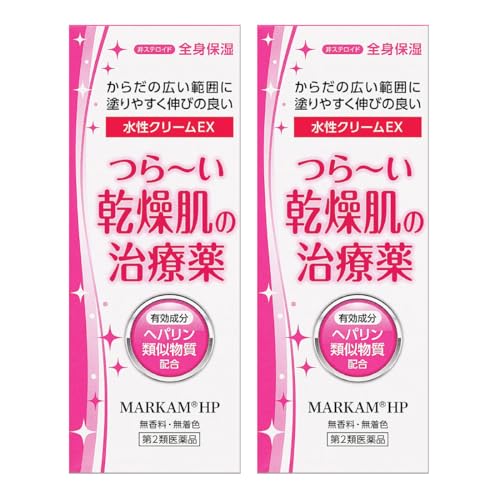 マーカムHP水性クリームEX
