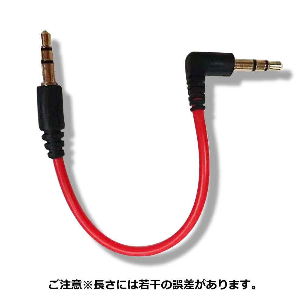 Amazon | DAIAD 3.5mm ステレオ オーディオ 短い ケーブル 10cm