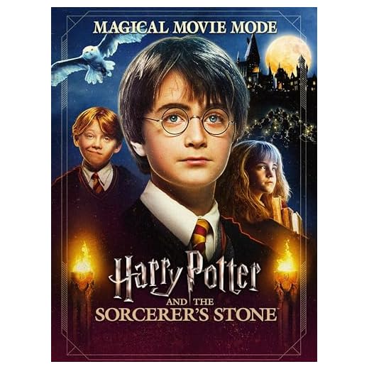 Harry Potter & The Sorcerer’s Stone: The Harry Potter Magical Movie Mode