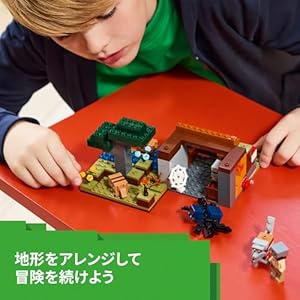 Amazon.co.jp - レゴ® マインクラフト アルマジロのサバンナ探検 21269