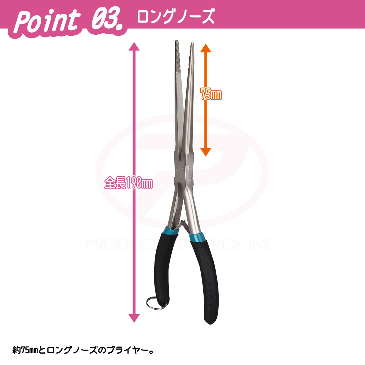 Amazon | プロックス(PROX) 針はずしプライヤー | プロックス(PROX