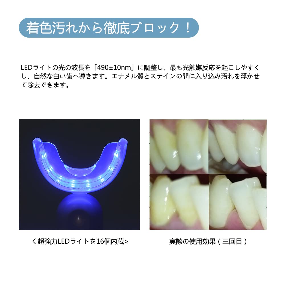 Amazon | FIDAC 歯用ホワイトニングLEDライト 歯 ホワイトニング