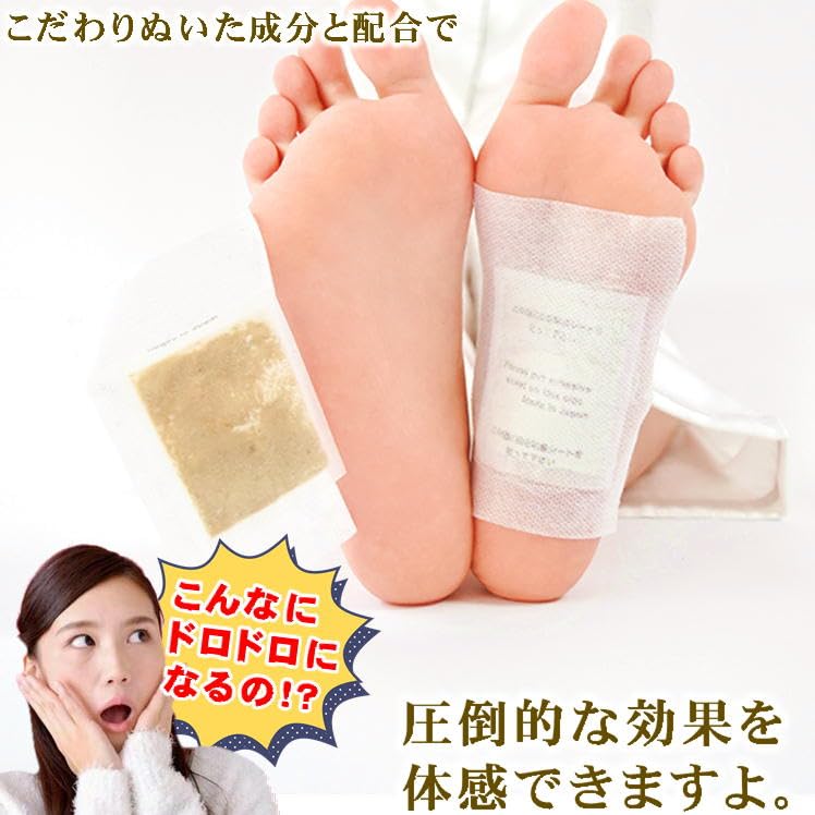 Amazon.co.jp: 足裏シート ゲルマ 樹液シート ふくらはぎ 足裏 足