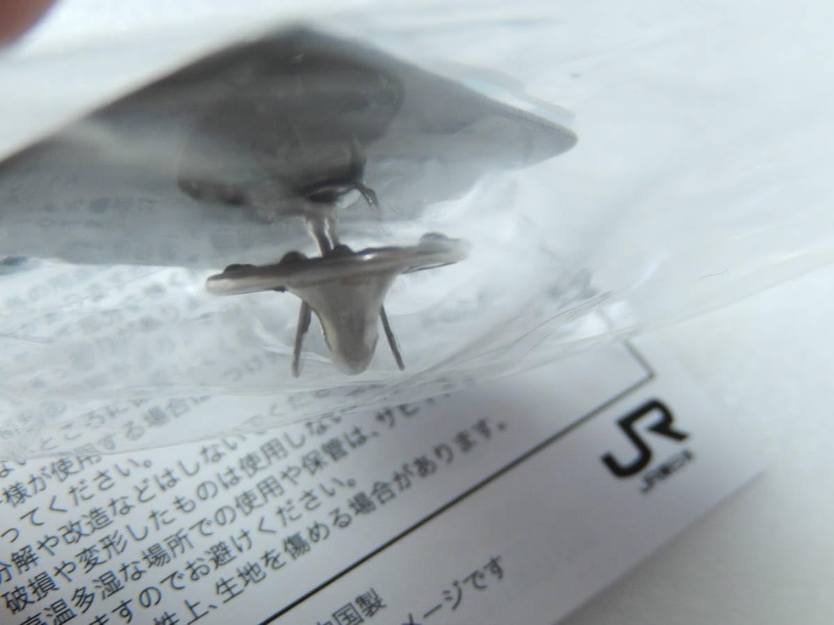 Amazon.co.jp: ・JR東日本 オリジナル E233系 京浜東北線 ピンバッチ