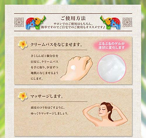 Amazon | マカダミ屋 クリームバス ノンシャワー500g (洗い流さない