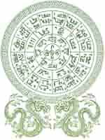 百龍龍体文字フトマニ図　重ね　茶　フトマニ図　龍体文字 Amazon.com: 龍体文字フトマニ図 ノート: 9798802280881