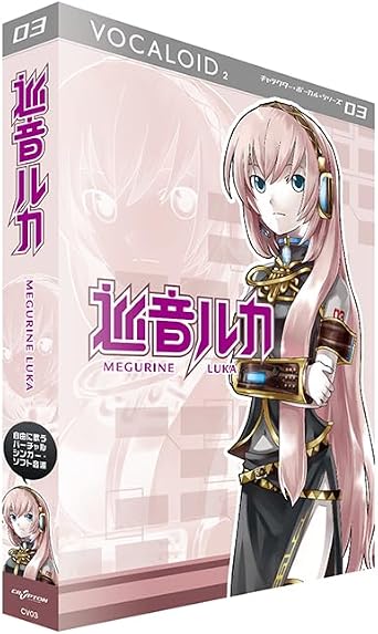 VOCALOID2 Character Vocal Series 03 Megurine Luka Japan Import