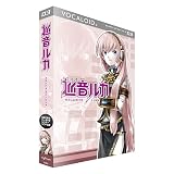 VOCALOID2 Character Vocal Series 03: Megurine Luka (Japan Import)