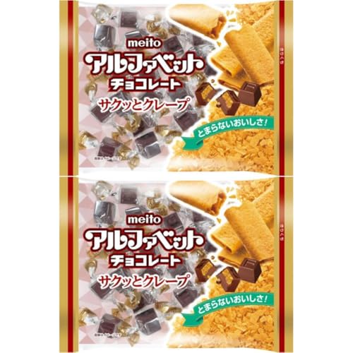 アルファベット チョコレート 個包装」の人気商品一覧・価格比較