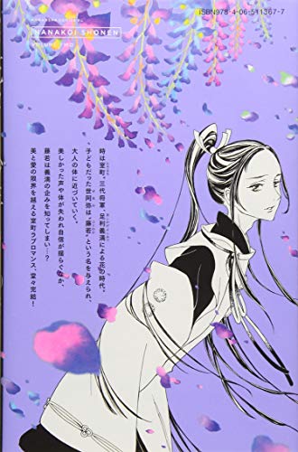 Amazon.co.jp: 重松 成美: 本、バイオグラフィー、最新アップデート