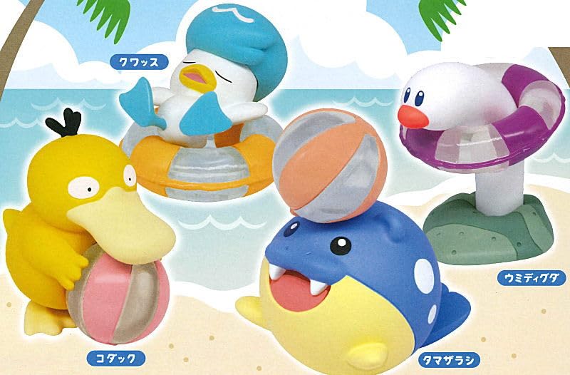Amazon | ポケモン ぎらぎらサンシャイン3 [全4種セット