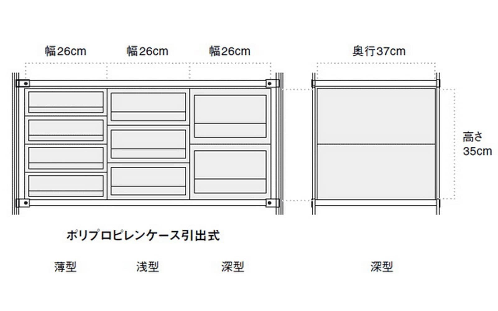 【無印良品】ポリプロピレン収納ケース 引出し式・深型 ホワイトグレー｜衣類収納 宅送】PP収納ケース引出式・深 | 無印良品
