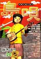 ●おきなわ三線● ○おきなわ三線○ ブログ - 沖縄三線Info
