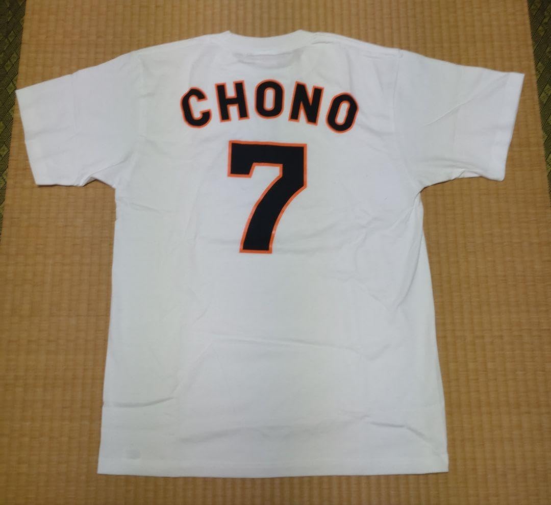 Amazon.co.jp: 巨人 読売ジャイアンツ 長野久義 背番号Tシャツ 貴重 