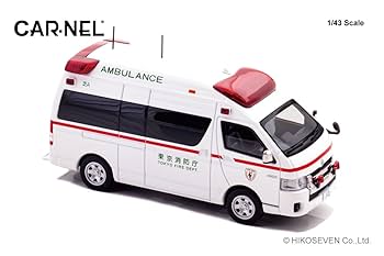 Amazon.co.jp: CARNEL 1/43 トヨタ ハイメディック 2022 東京