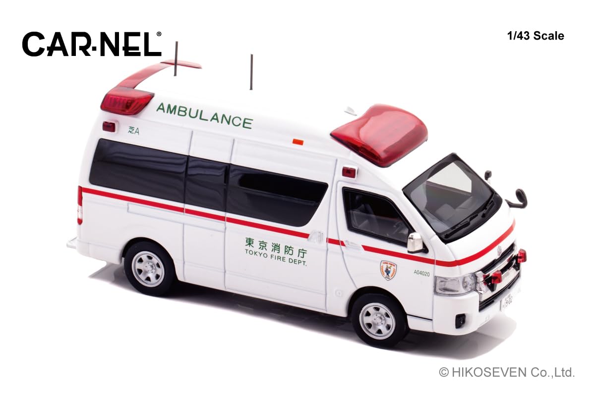 Amazon.co.jp: CARNEL 1/43 トヨタ ハイメディック 2022 東京消防庁高