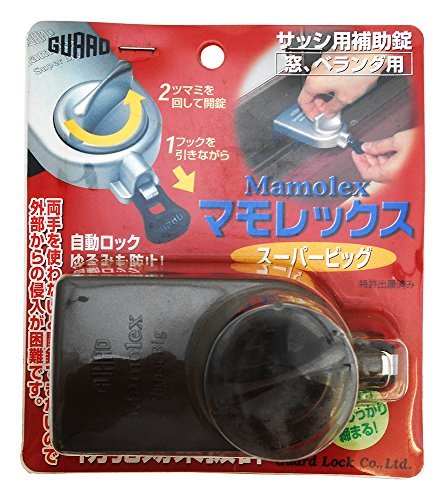 GUARD TbVp⏕ Ax_p }bNX X[p[rbO uY No.525BR