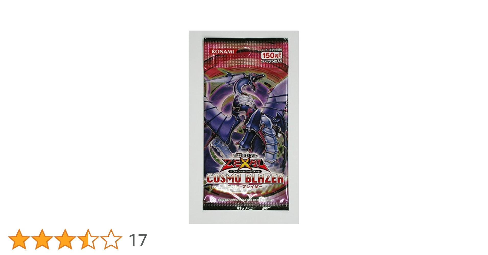 新品未開封シュリンク付き 遊戯王 コスモ・ブレイザー 2box 新品未開封シュリンク付き 遊戯王 コスモ・ブレイザー 2box 新品