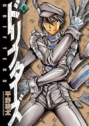 [全初版] HELLSING 全10巻セット 平野耕太 Amazon.co.jp: HELLSING コミック 全10巻完結セット : 本