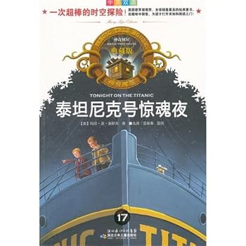 Monetary policy clarity theory and fulfillment problem study (Chinese edidion) Pinyin: huo bi zheng ce tou ming duo li lun yu shi jian wen ti yan jiu