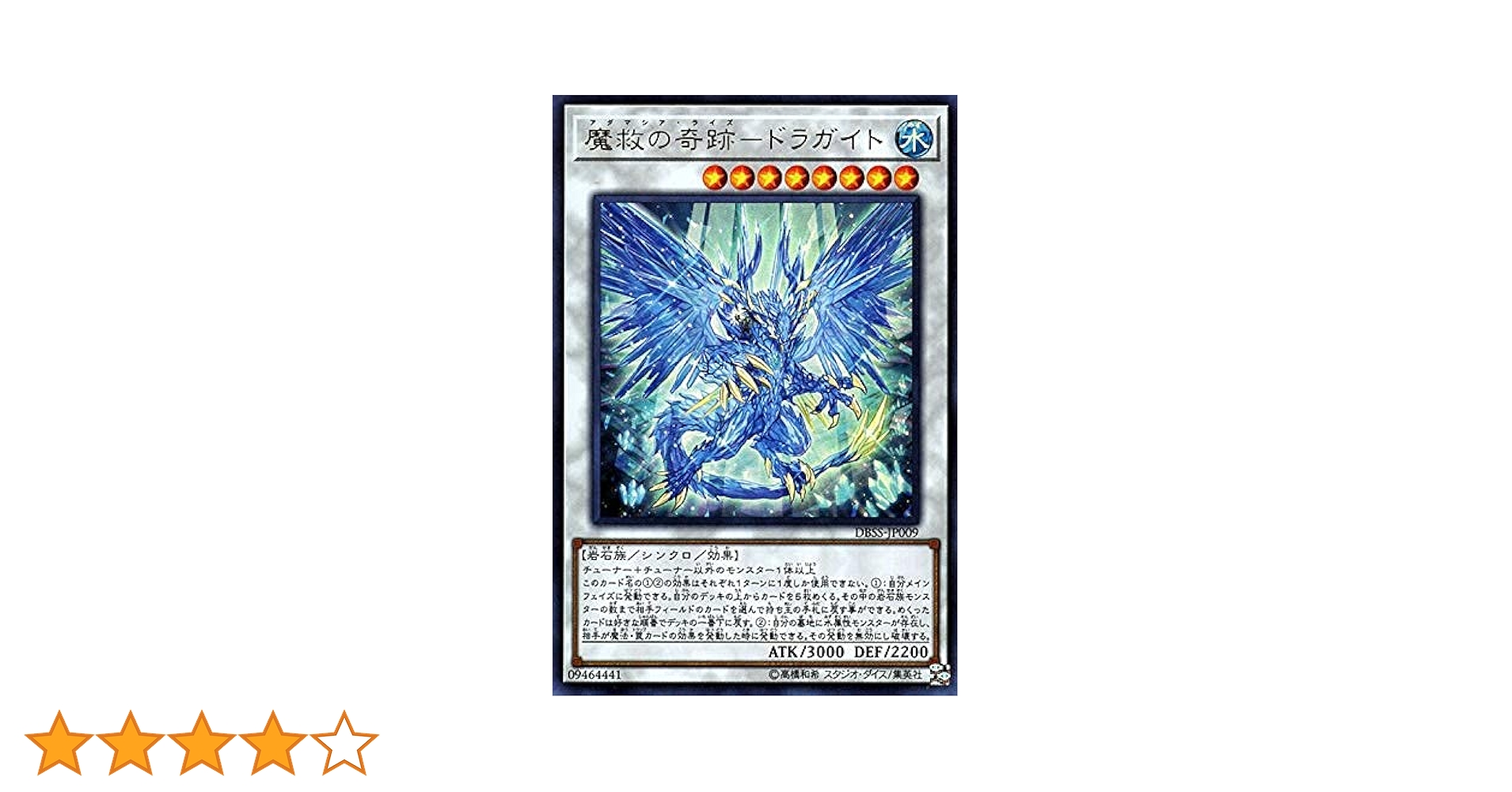 ✴︎✴︎✴︎遊戯王 ウルトラレア シールドクラッシュ 魔法カード Amazon.co.jp: 遊戯王オフィシャルカード シールドクラッシュ