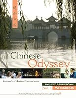 Chinese Odyssey: Innovative Language Courseware: Simplified Character 0887275397 Book Cover