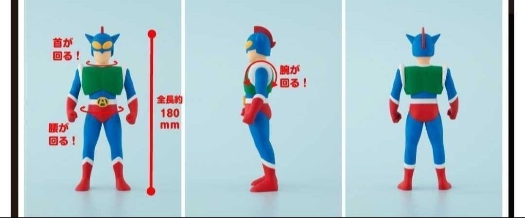 アクション仮面ソフビ2体セット Amazon.co.jp: 2個セット しんちゃん アクション仮面 ソフビフィギュア