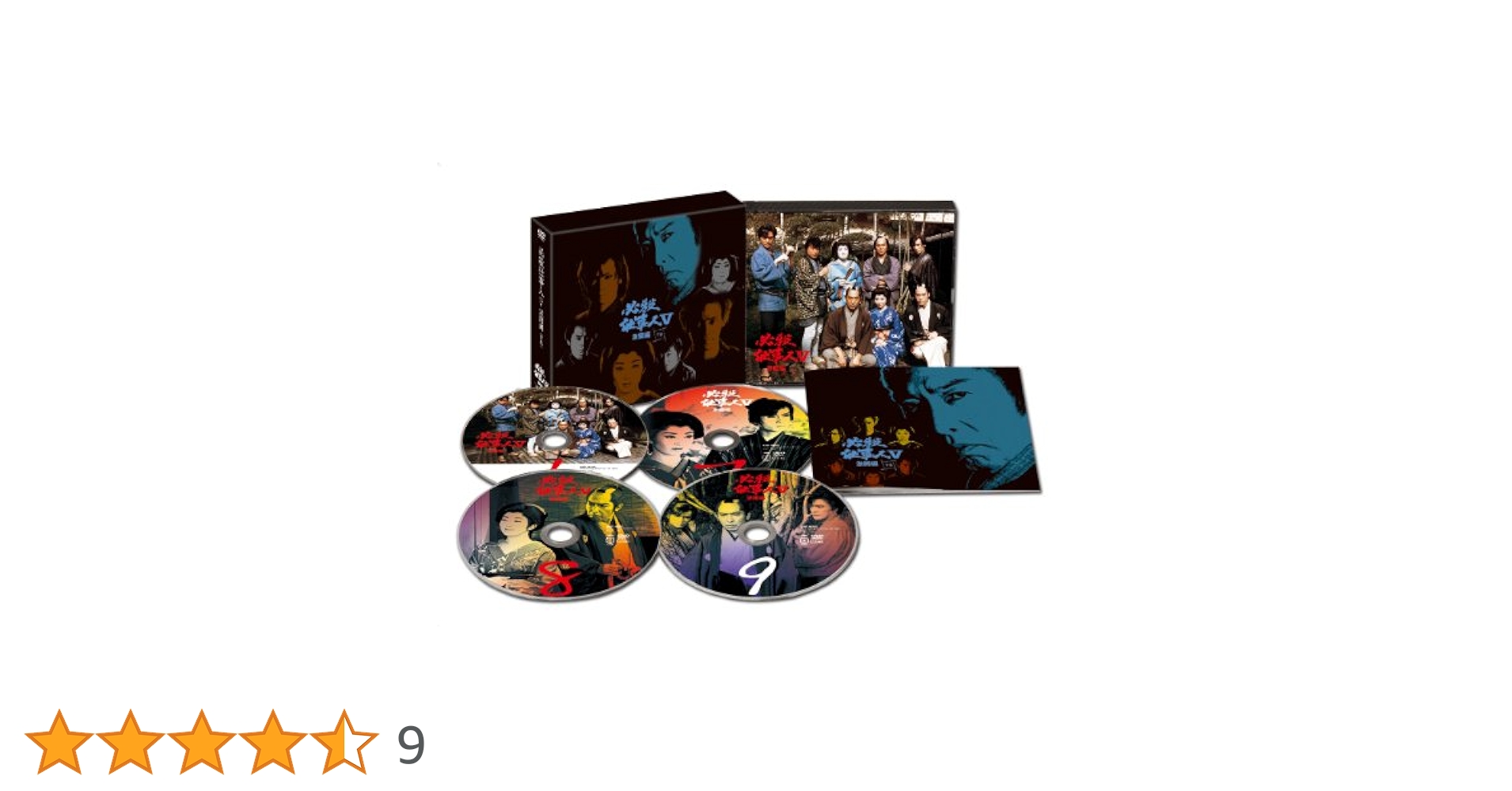 Amazon.co.jp: 必殺仕事人V 激闘編 下巻 [DVD] : 藤田まこと