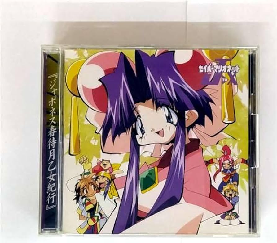 Amazon.co.jp: セイバーマリオネットJtoX: ミュージック