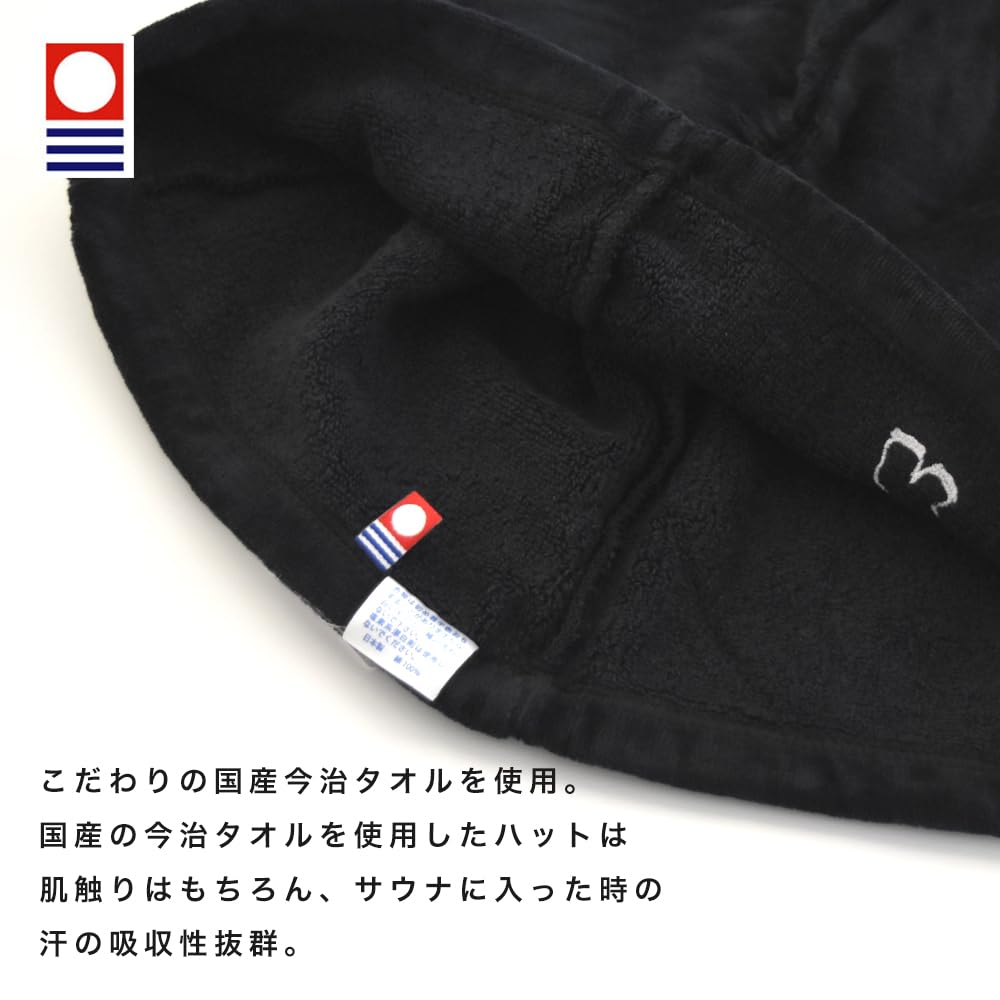 パインクリエイト GORELAX ごリラックス オリジナルサウナハット ゴリマッ 在庫処分パインクリエイト GORELAX ごリラックス オリジナルサウナ