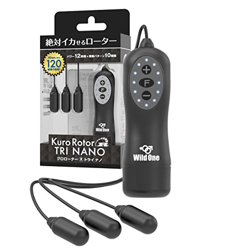 クロローターR TRI NANO - 画像1