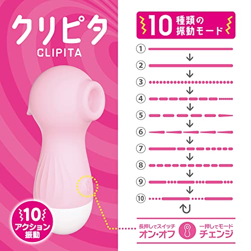 Magiceyes クリピタ ピンク CLIPITA - 画像3