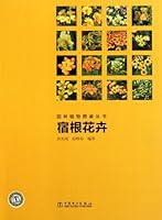 Flowers with Perennial Root 7512315155 Book Cover