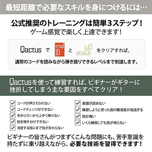 Amazon.co.jp: ギター挫折者と未経験者を救う演奏補助特許器具カクタス
