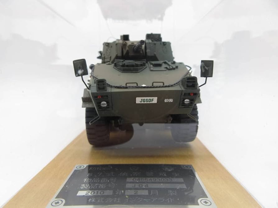 インターアライド モノクローム 陸上自衛隊 87式偵察警戒車 1/43 完成品 株式会社インターアライド|陸上自衛隊 87式偵察警戒車|HARDOFF