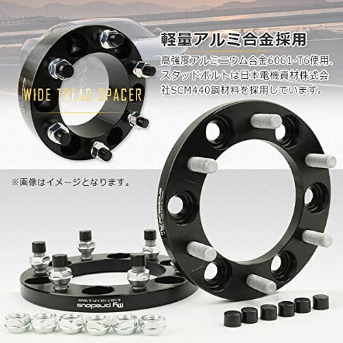 ECSホイールスペーサー15mm×2 個＆シュラウベ ホイールボルト×10本 000000000539_2_UpSDnWT.jpg