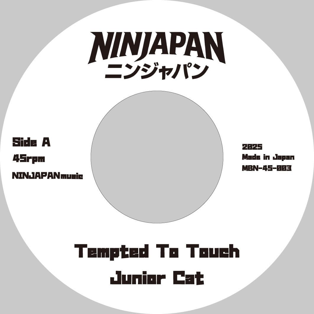 Tempted To Touch / What You Do? [Vinyl LP] [VINYL]