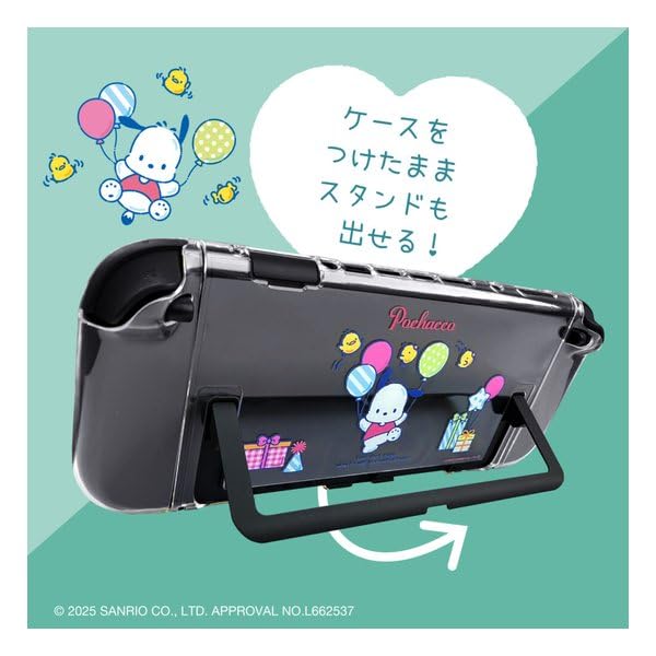 Amazon | アローン(Allone) ゲーム用セパレート型クリアケースサンリオ