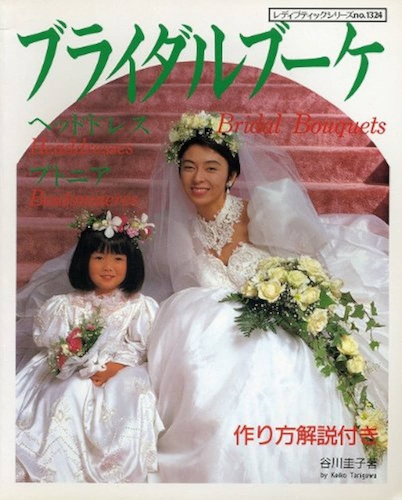 バレリーナブーケ・ブートニア、ヘッドドレスセット ブライダルブーケ: ヘッドドレス ブトニア 作り方解説付き