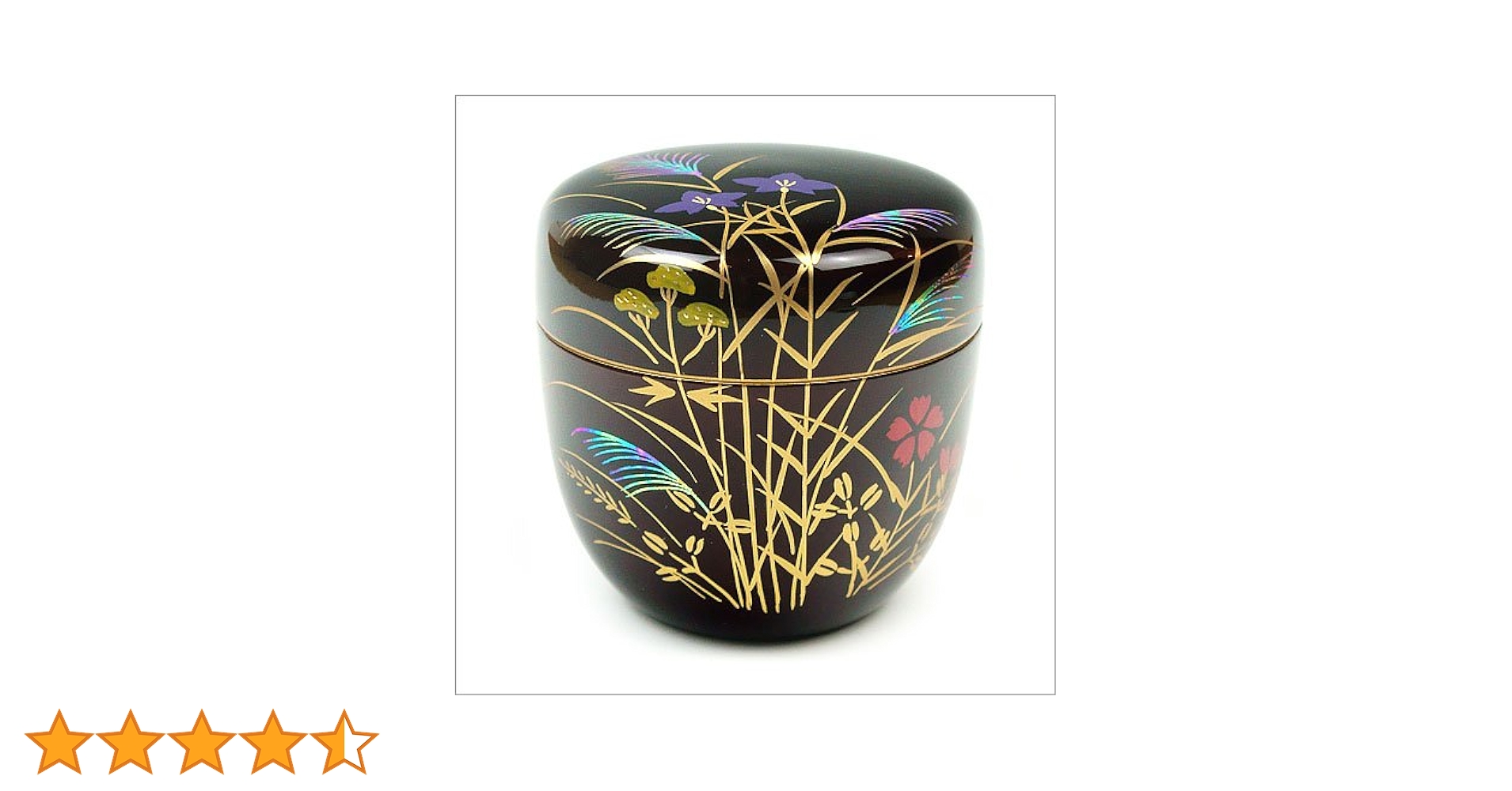 Amazon | 【茶道具 棗】溜塗中棗 秋草蒔絵（内梨子地） 東雲作