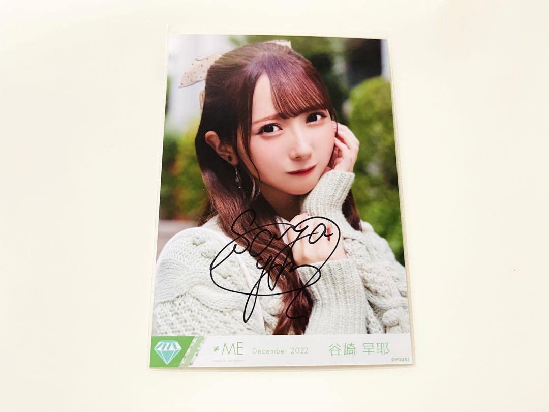 Amazon.co.jp | ノイミー 谷崎早耶 はにかみショート MV衣装 生写真