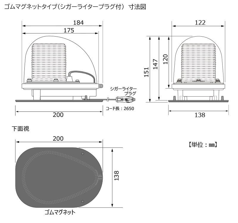 Amazon | KOITO(小糸製作所) LED丸型警光灯2N型 青 12/24V 5W ゴム