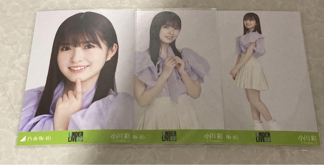 Amazon.co.jp: 乃木坂46 小川彩 会場限定 生写真 シアートップス