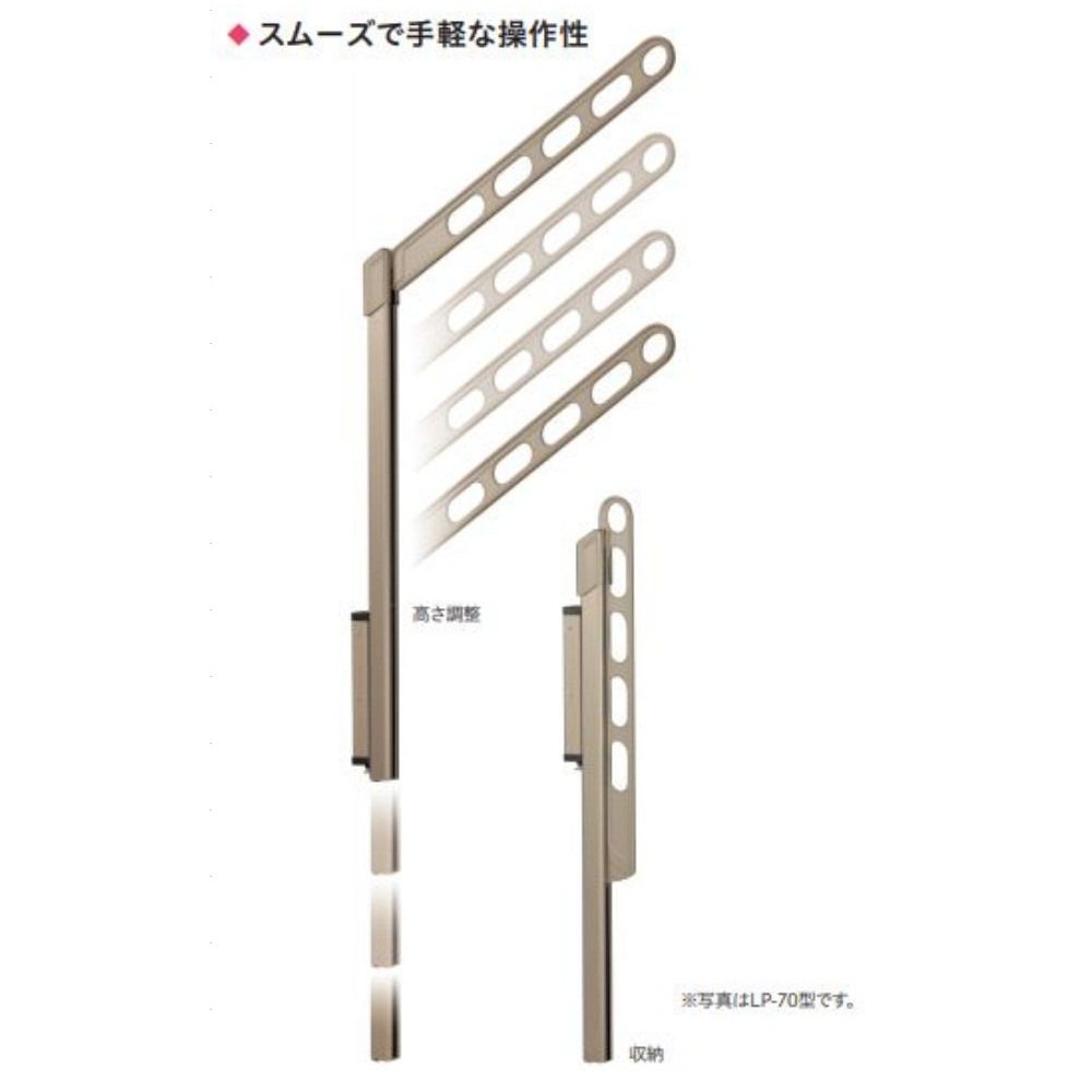 Amazon | 川口技研(Kawaguchigiken) 腰壁用物干し ホスクリーン LP-55 