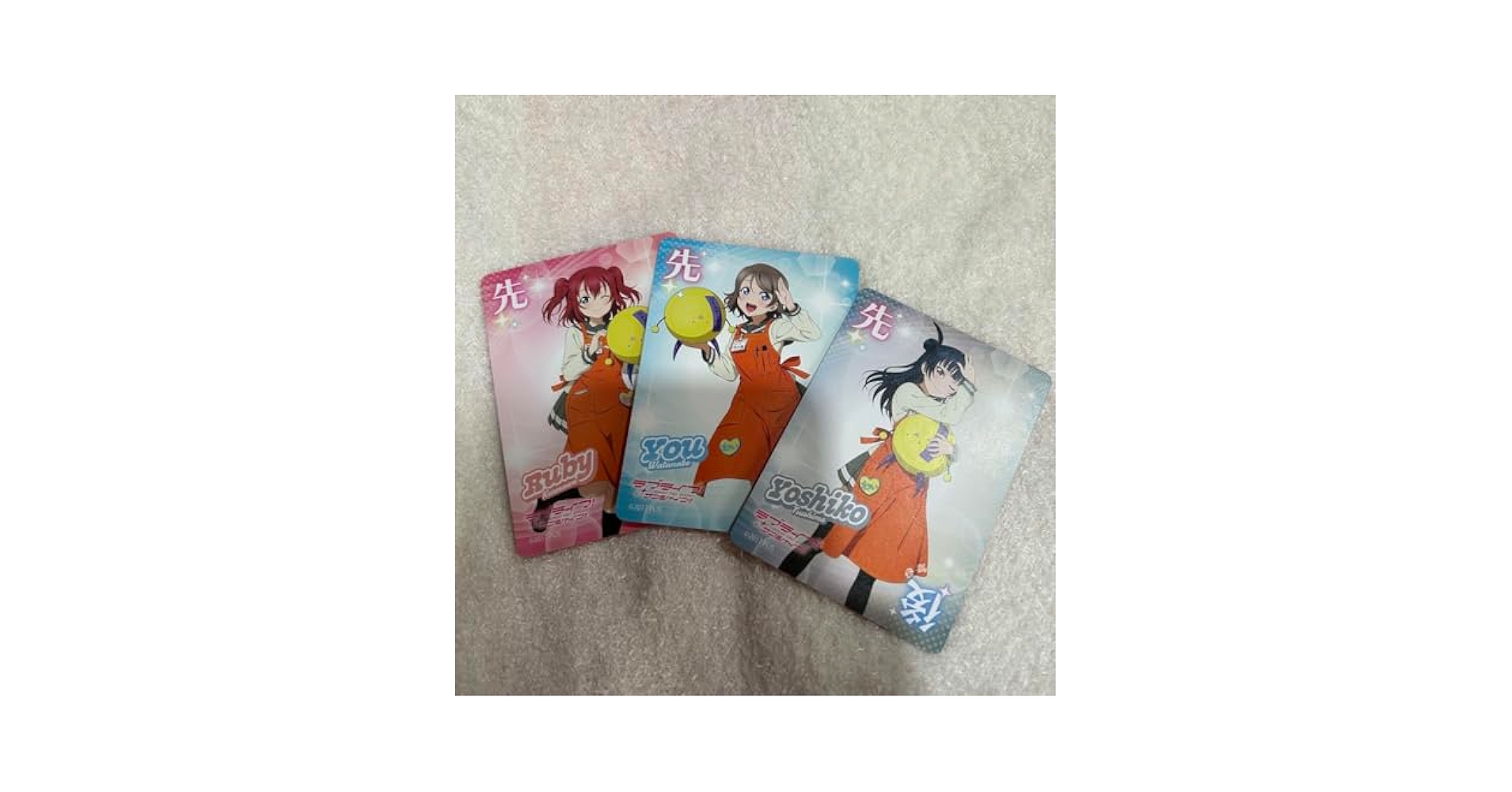 ラブカ　aqours PE SREコンプリートセット Amazon.co.jp: ラブライブ サンシャイン Aqours ラブカ 先行後攻