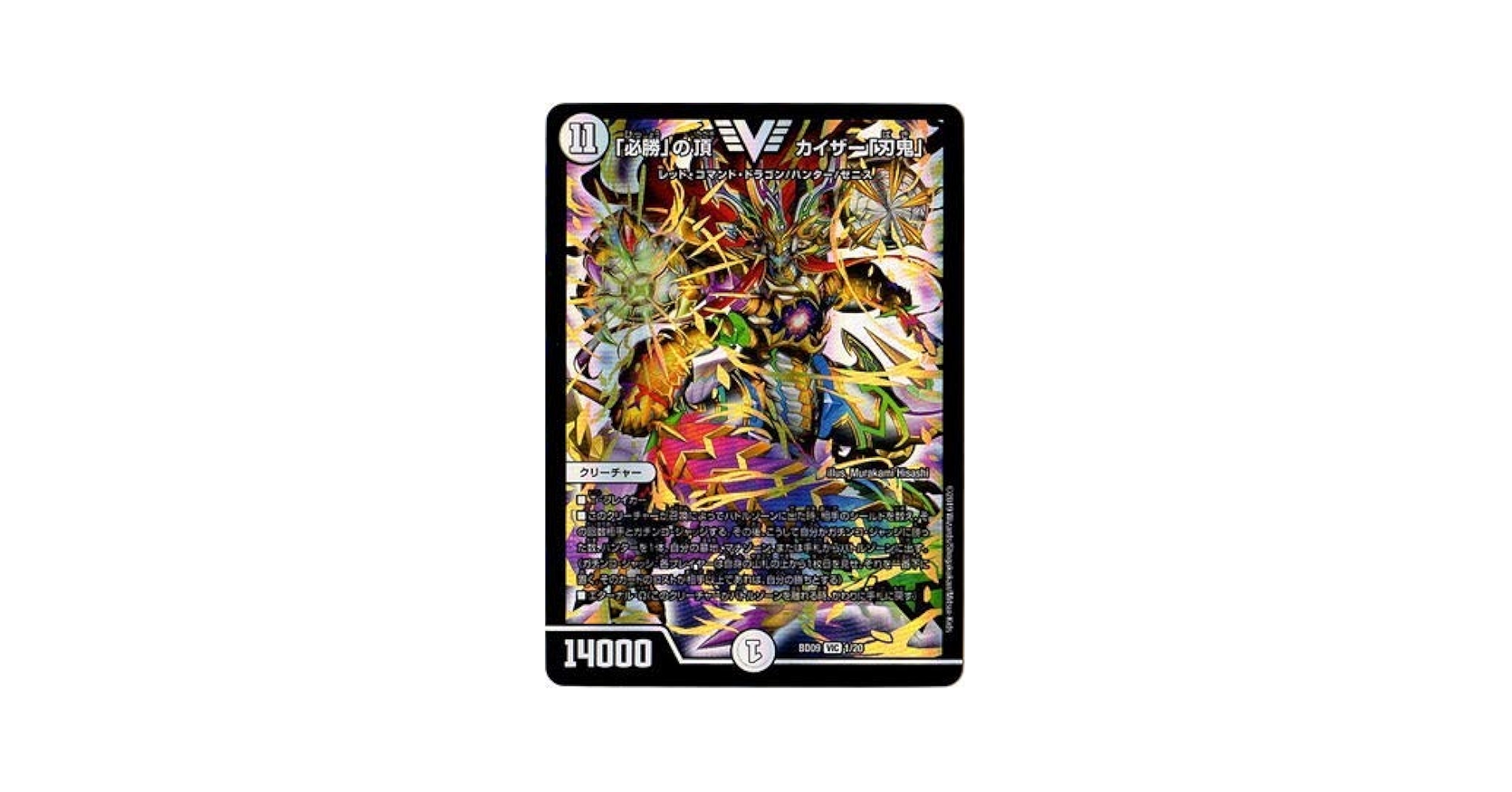 デュエルマスターズ170枚セット【ケース付き】 遊戯王OCGデュエルモンスターズ 25th ANNIVERSARY ULTIMATE