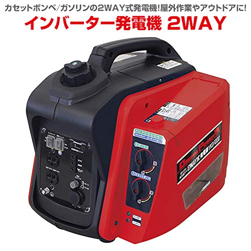 ニチネン(Nitinen) 2WAYインバーター発電機 YKG-1000 の商品画像 1