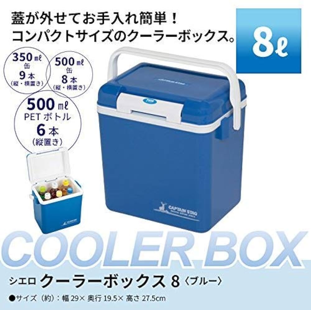 【超レア物】Jリーグ創設年クーラーボックス 超レア物】Jリーグ創設年クーラーボックス 超レア物】Jリーグ創設年