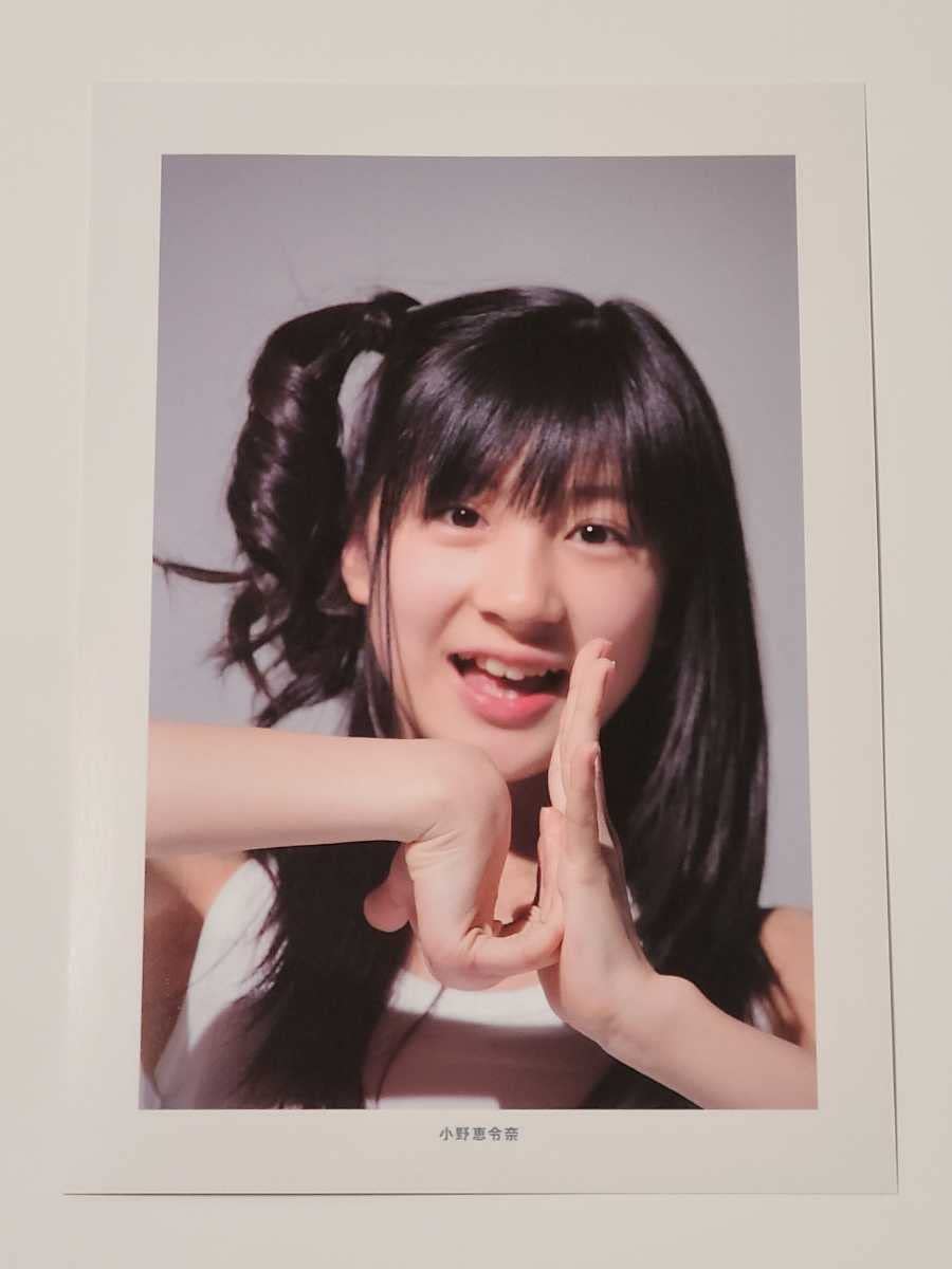 AKB48 小野恵令奈　直筆サインカード 2025年最新】Yahoo!オークション -akb48小野恵令奈(タレント