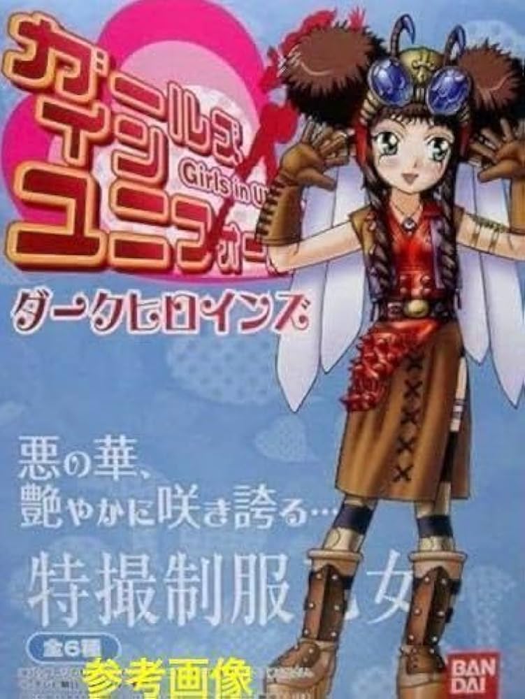 メガレンジャー　シボレナ シボレナ 電磁戦隊メガレンジャー – @takkynoko on Tumblr